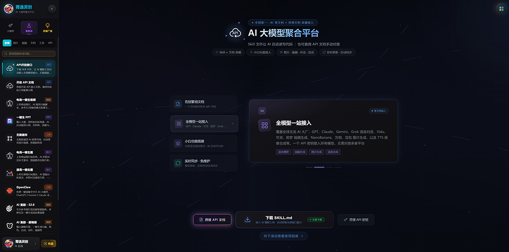 动漫先锋号漫剧创作演示图